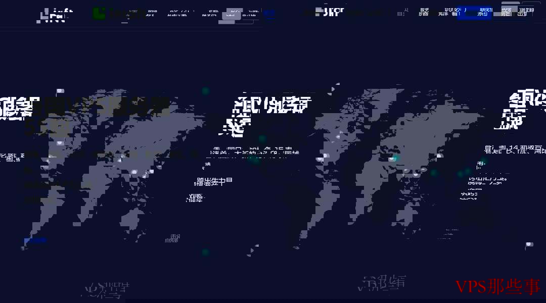 IPRaft日本家宽VPS双ISP原生住宅IP