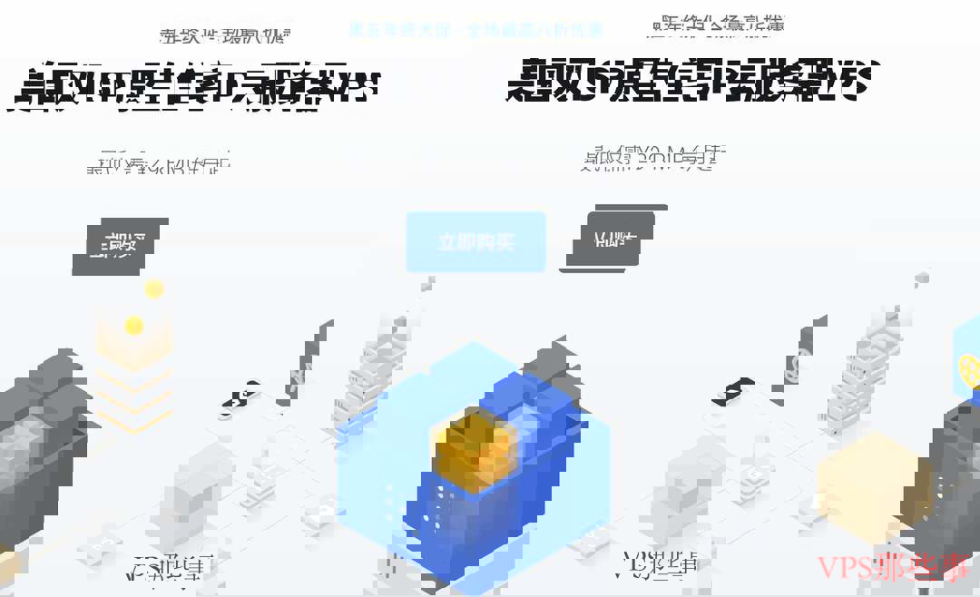 NovixLink美国家宽VPS-双ISP原生住宅IP-纯净度高