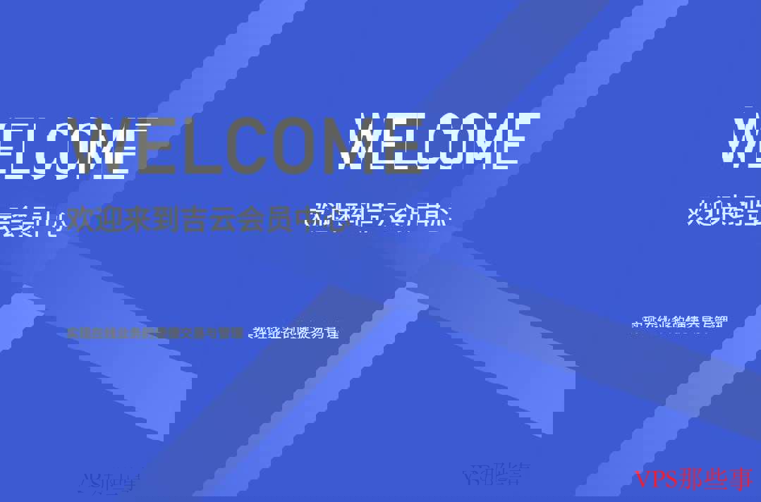 吉云美国家宽VPS测评 - 双ISP原生住宅IP高性价比