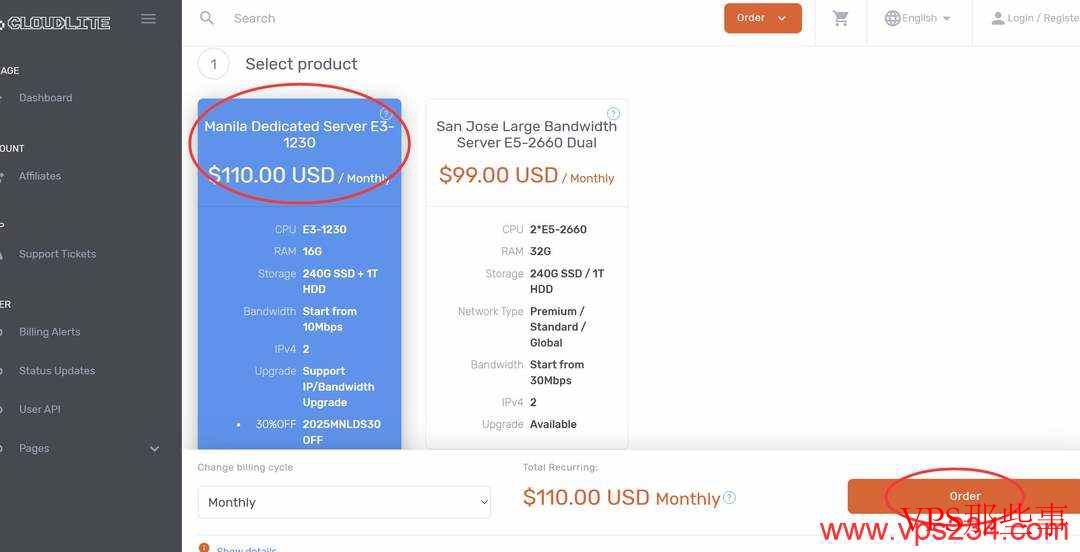 选择菲律宾服务器配置