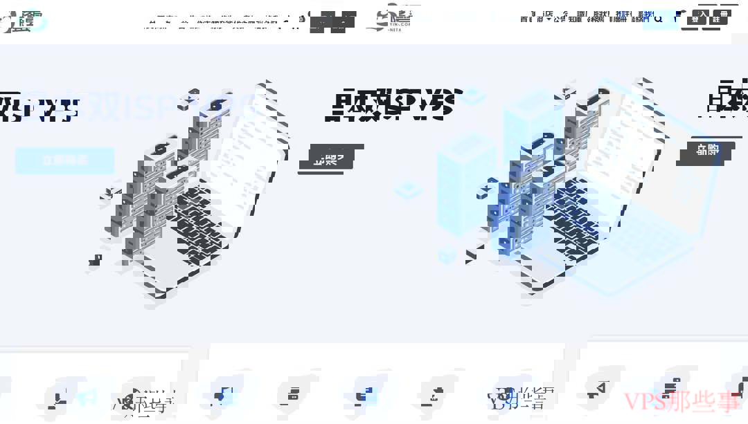 荫云日本家宽VPS测评-东京机房ISP原生住宅IP体验