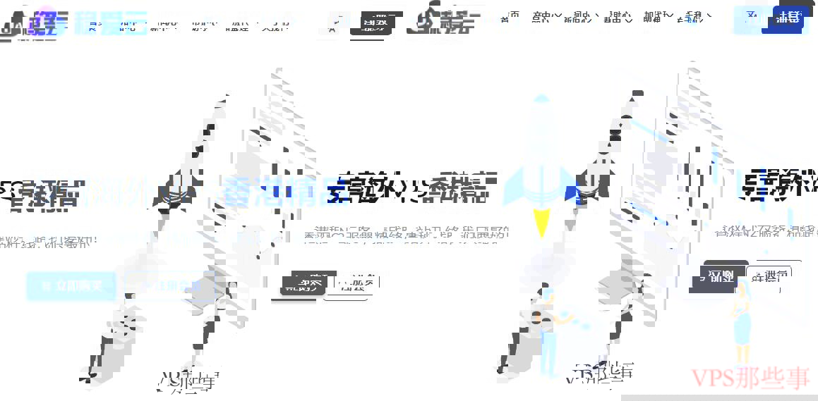 稳爱云香港VPS测评 - 稳定低延迟与高性价比选择