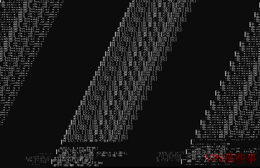 稳爱云香港VPS Ping测试