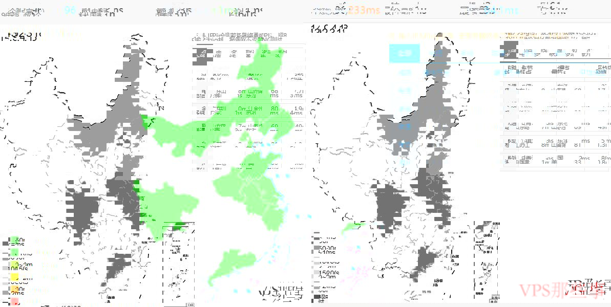 稳爱云香港VPS各地Ping延迟