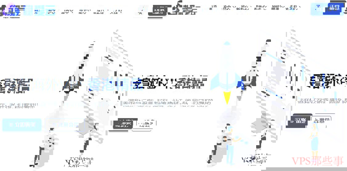 稳爱云美国VPS测评 - 稳定高防与亲民价格选择