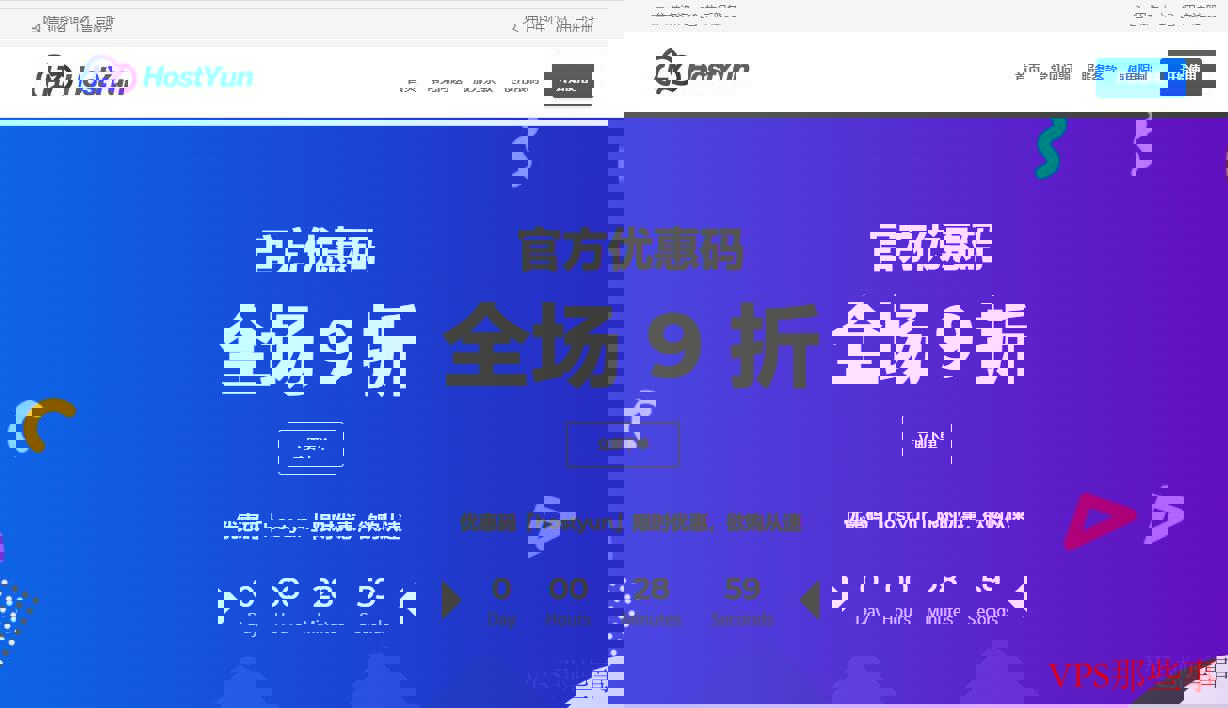 HostYun Cera美国VPS