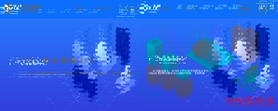 CYUN Cera美国VPS