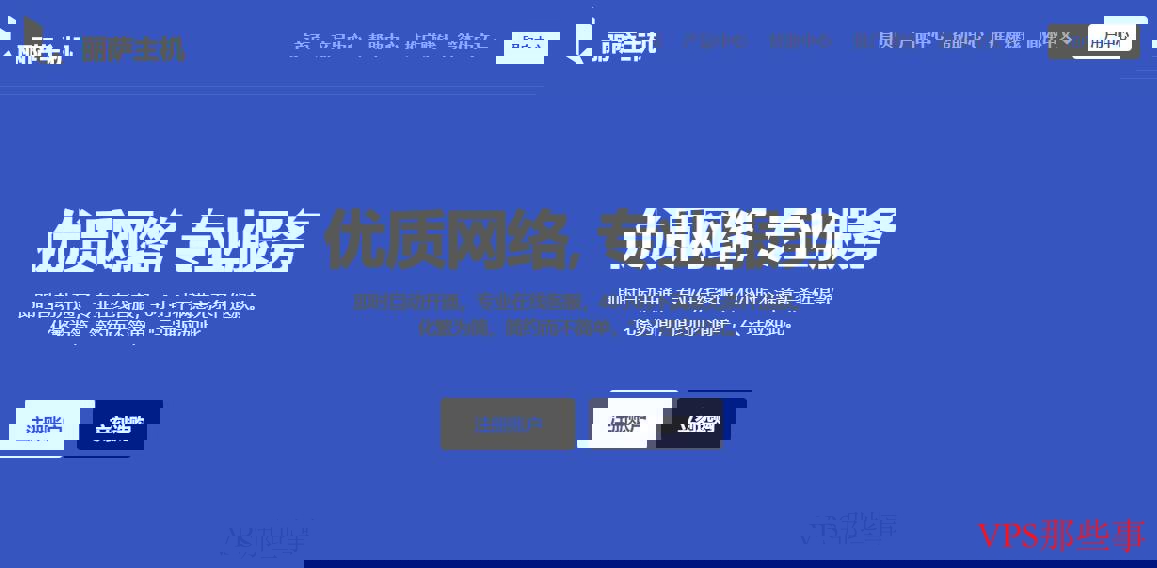 丽萨主机 Cera美国VPS