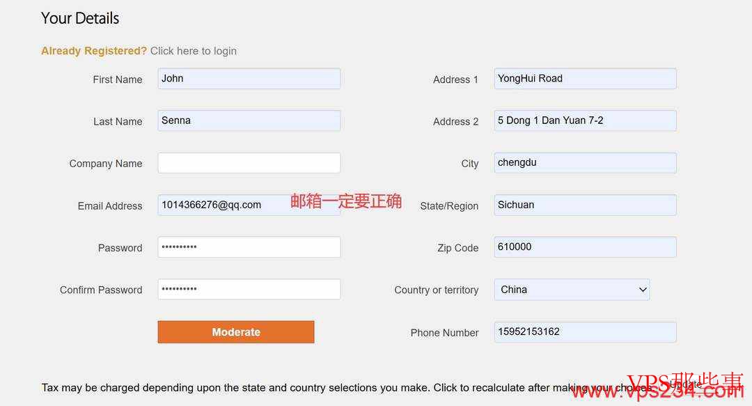 搬瓦工美国VPS填写用户信息