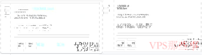 VPSCheap.net美国VPS下载速度测试