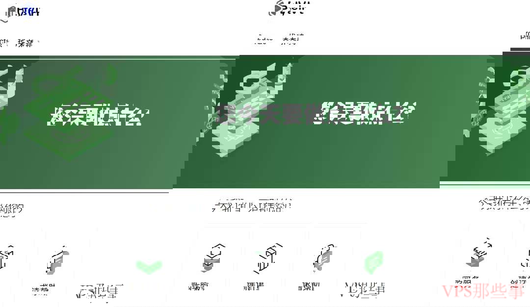 ByteVirt土耳其VPS测评 - 稳定网络与超低价格