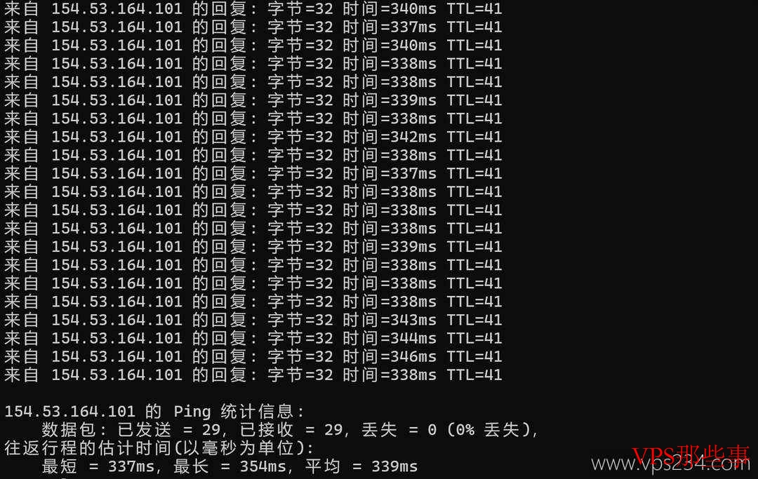 本地Ping延迟测试