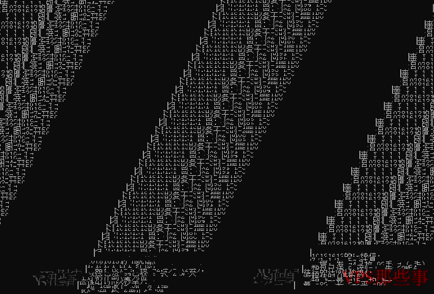 本地Ping测试结果