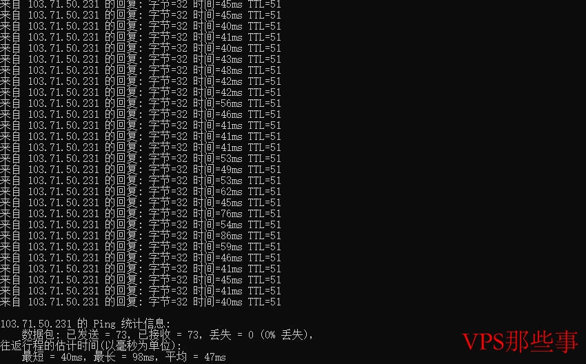 亚云香港VPS本地Ping测试