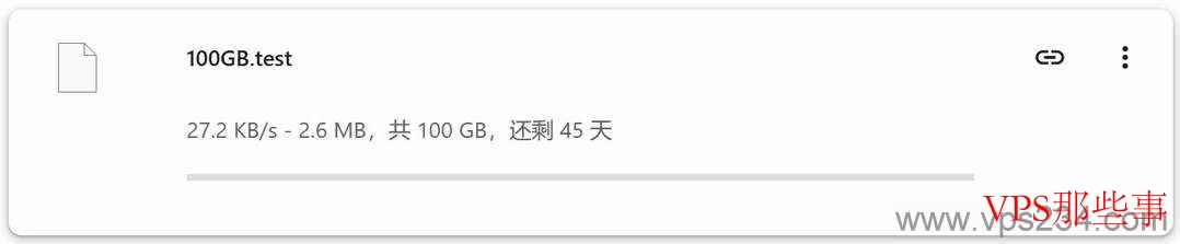 本地下载速度测试