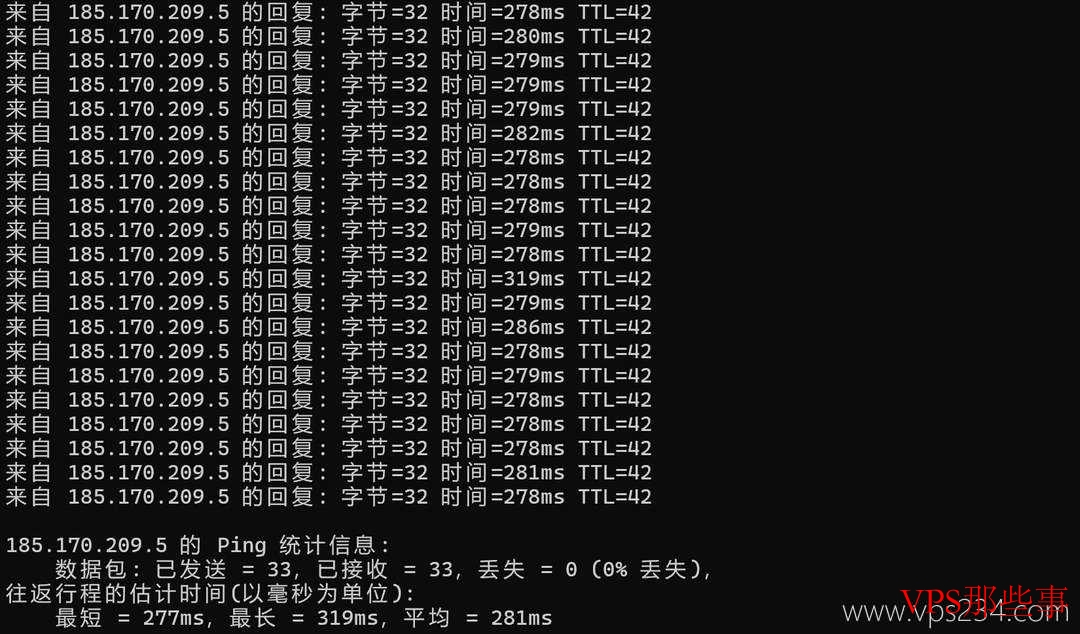 StarryDNS荷兰VPS本地Ping测试