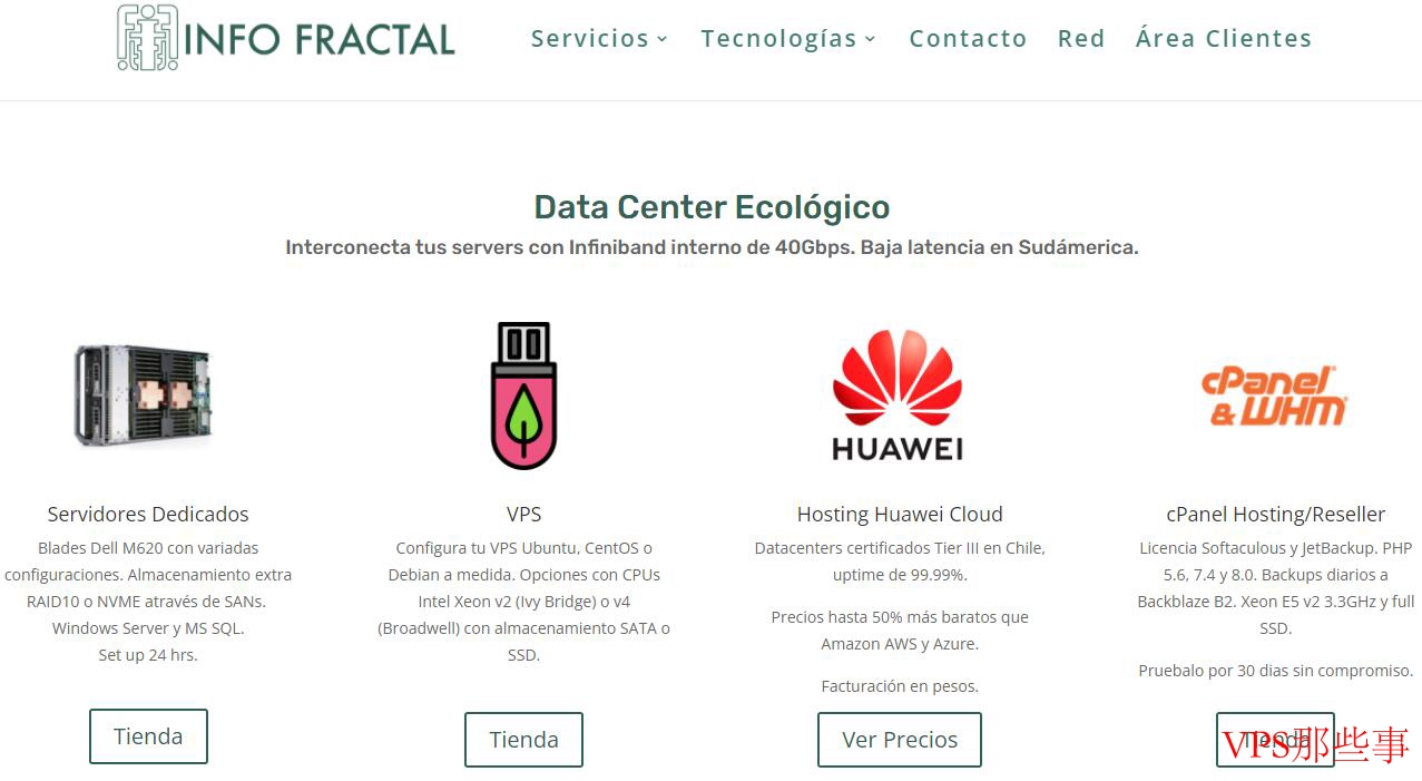 infofractal南美智利VPS测评 - 稳定网络与实惠价格