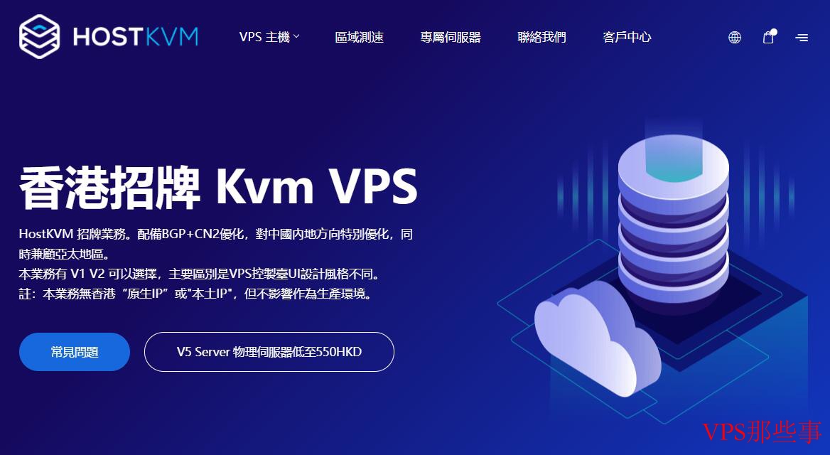 香港Windows VPS推荐 - 高性价比CN2 GIA线路精选