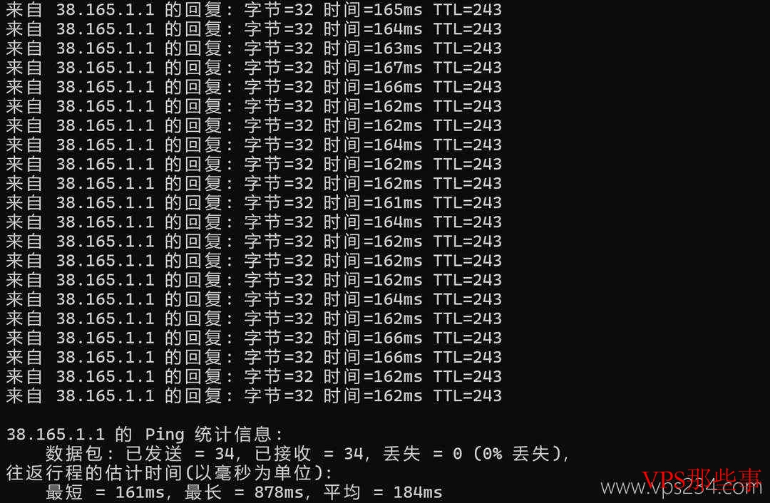 本地Ping延迟测试结果