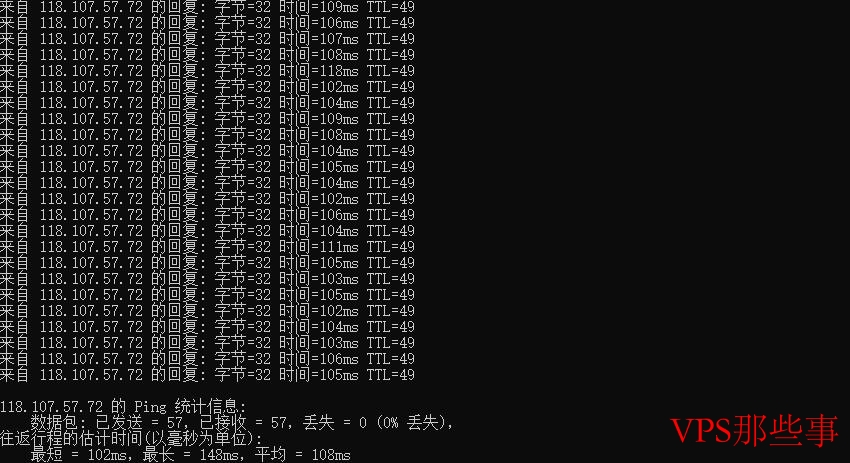 触摸云日本VPS本地Ping测试