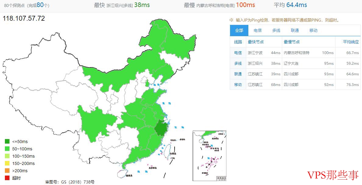 触摸云日本VPS全国Ping延迟测试