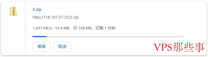 触摸云日本VPS下载速度测试
