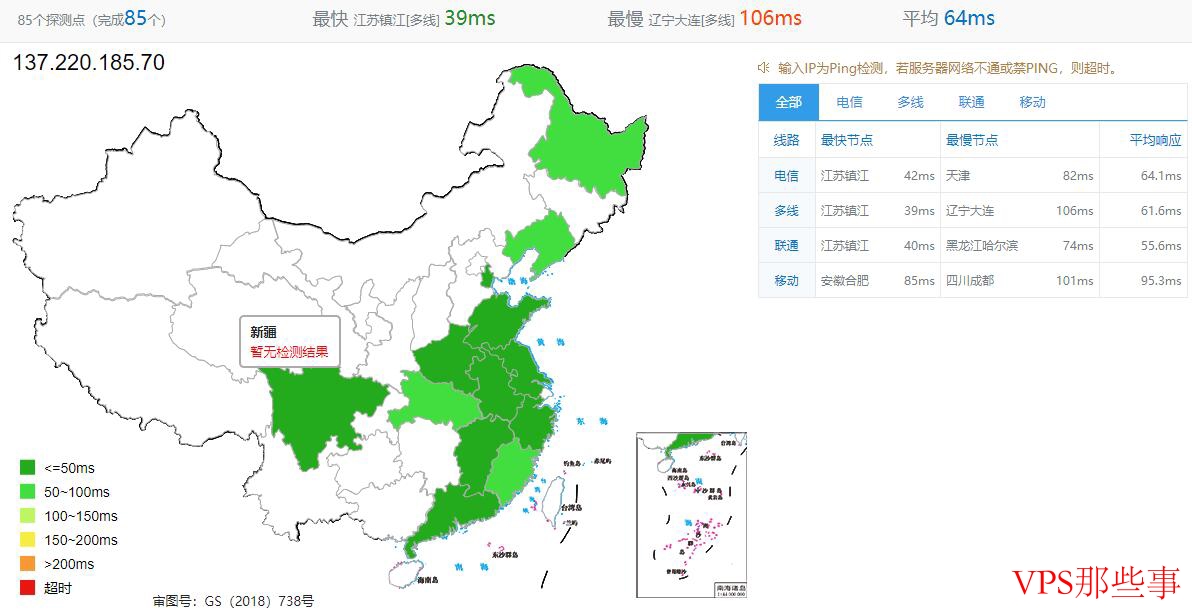 青云互联日本服务器全国ping延迟