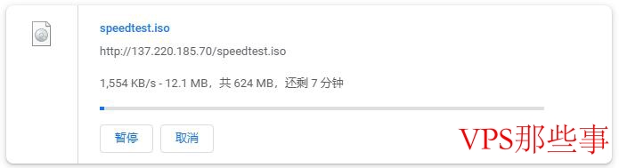 青云互联日本服务器本地下载速度