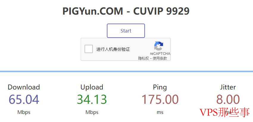 PIGYun猪云美国VPS速度测试结果