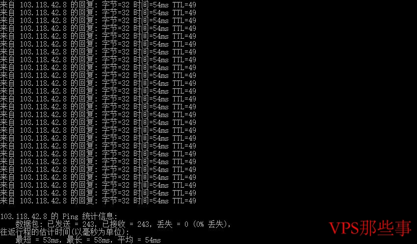 本地Ping延迟测试结果