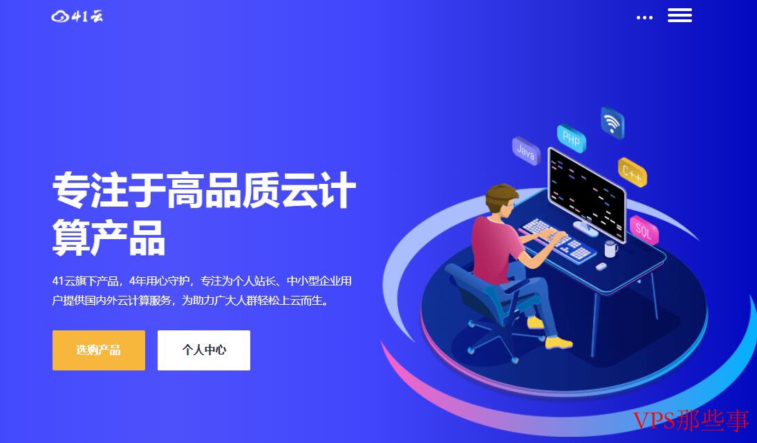 41云韩国VPS测评-AS4837线路