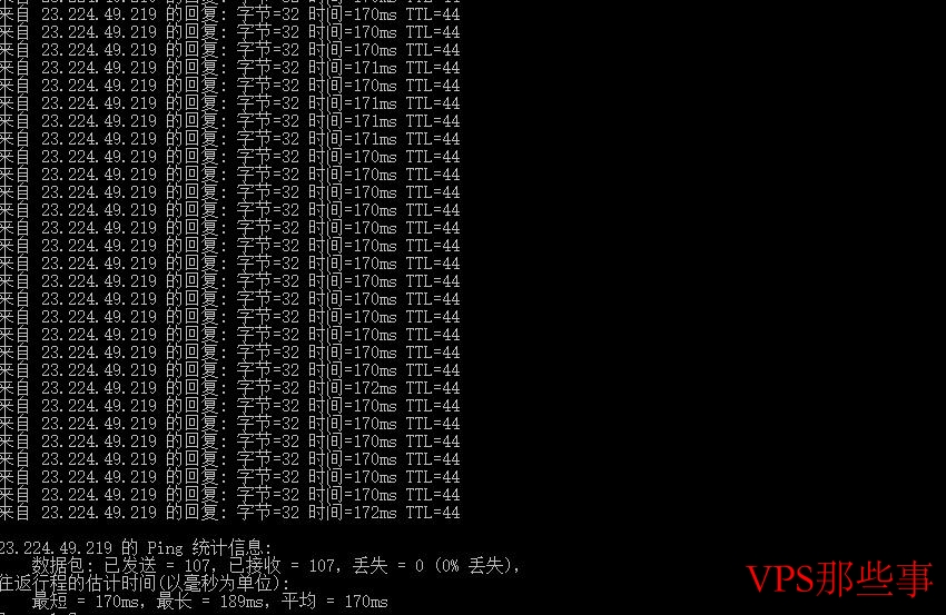 90IDC美国VPS本地Ping测试