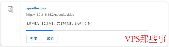 下载速度测试