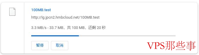 半月湾日本VPS下载速度测试