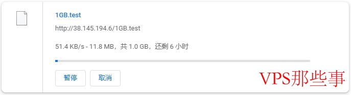 本地下载速度测试