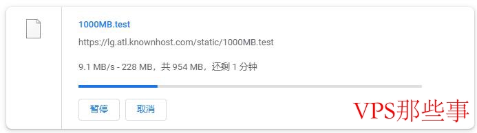 KnownHost美国VPS本地下载速度