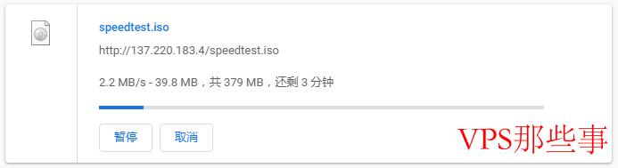 本地下载速度