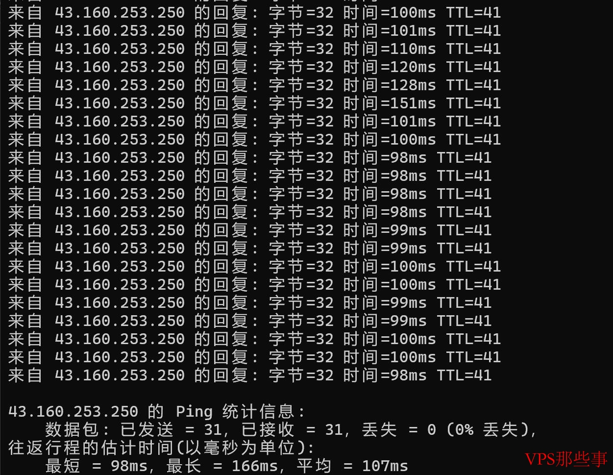 本地移动网络Ping延迟测试
