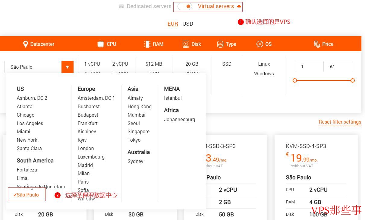 gcorelabs巴西VPS购买界面