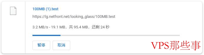 Netfront香港VPS下载速度测试