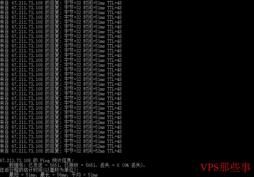 本地Ping测试31IDC香港VPS