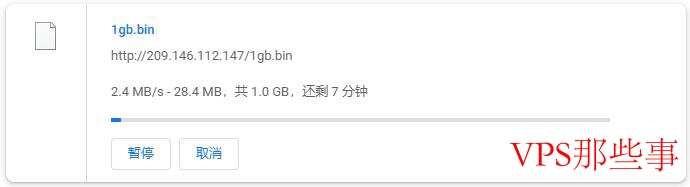 本地下载速度测试