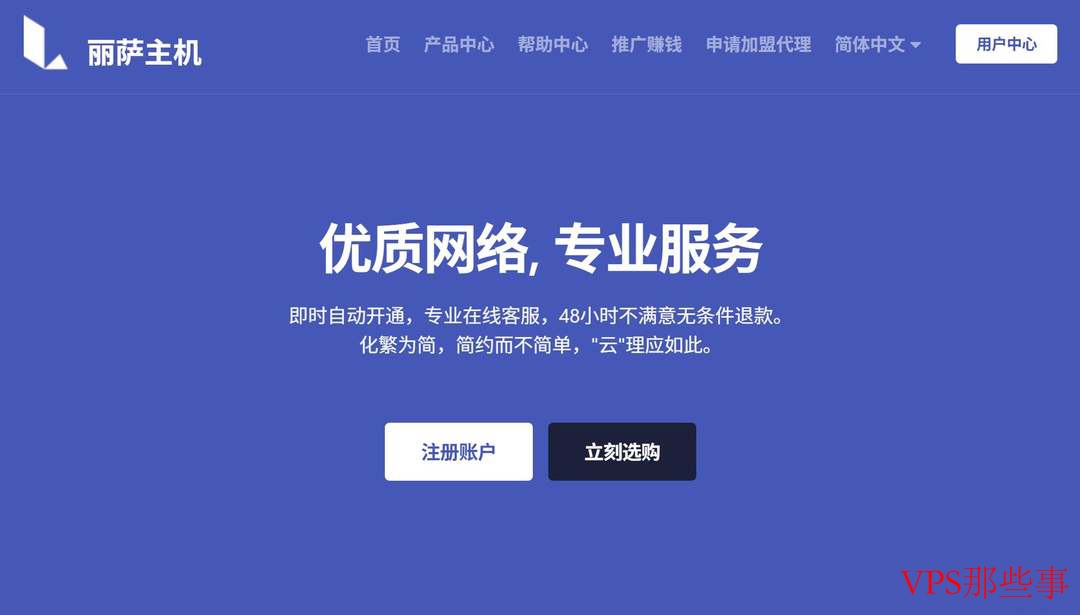 美国家宽住宅IP VPS深度测评-双ISP纯净度与速测解析
