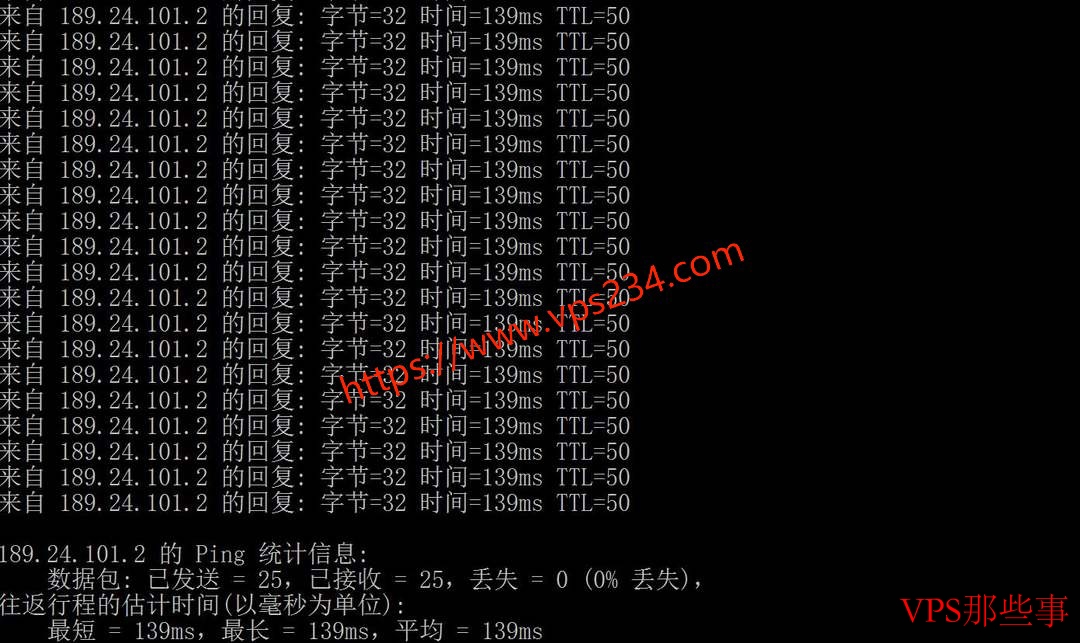 本地Ping延迟测试