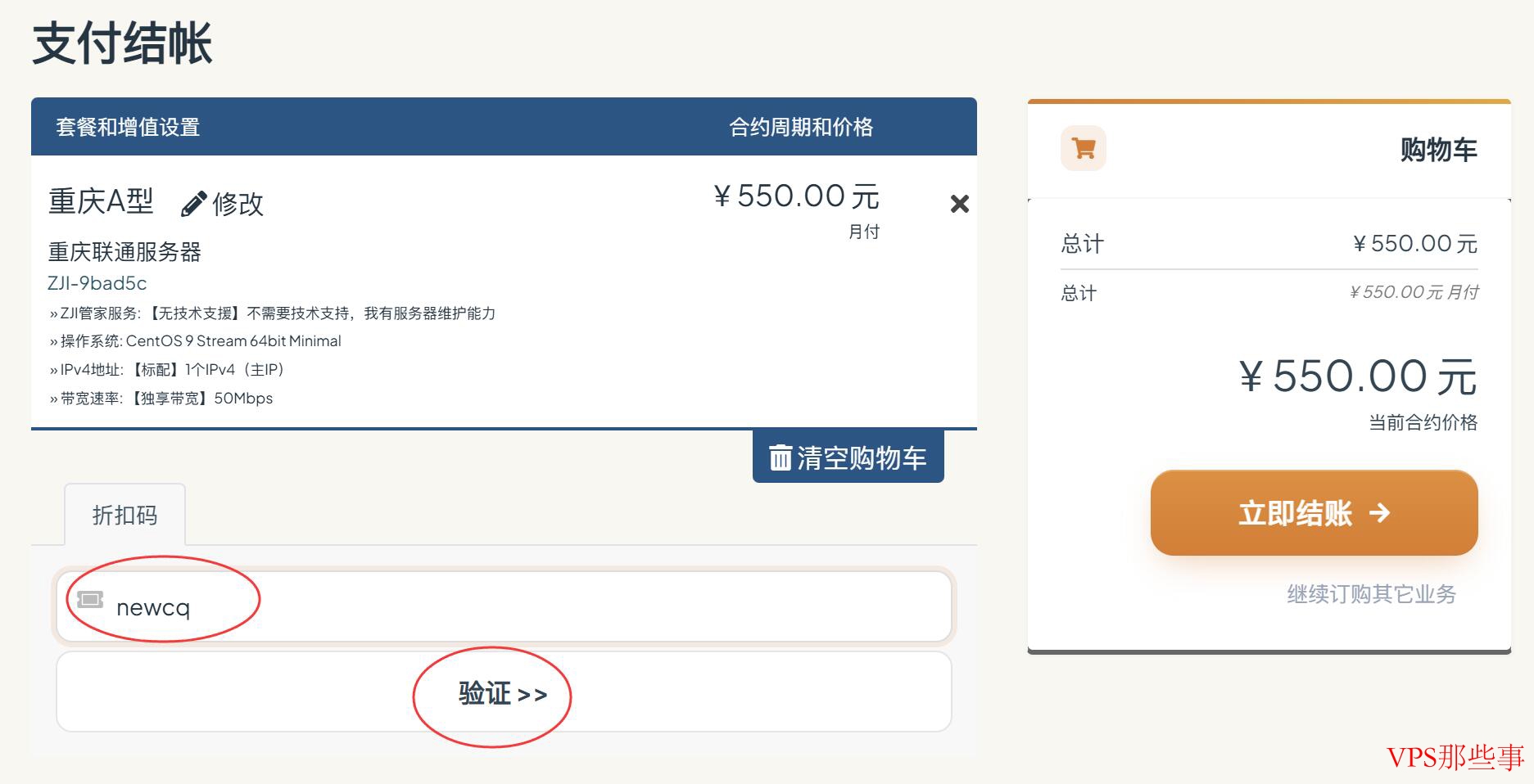 ZJI：独立服务器推荐-重庆机房-价格超便宜