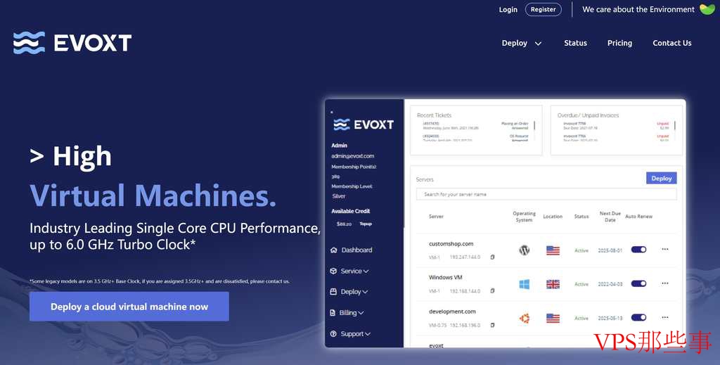 Evoxt 香港云服务器测评
