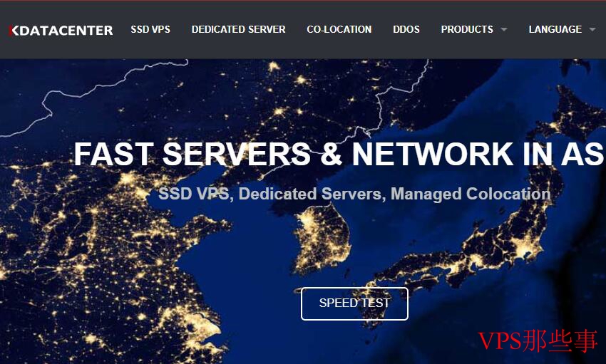 Kdatacenter韩国VPS评测图