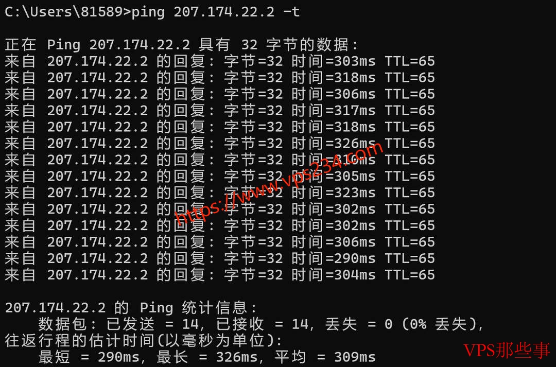 本地Ping延迟测试