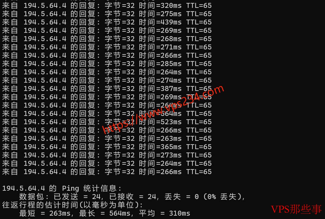 本地Ping与多网延迟